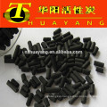 bulk activated carbon pellet for Aquarium water purification